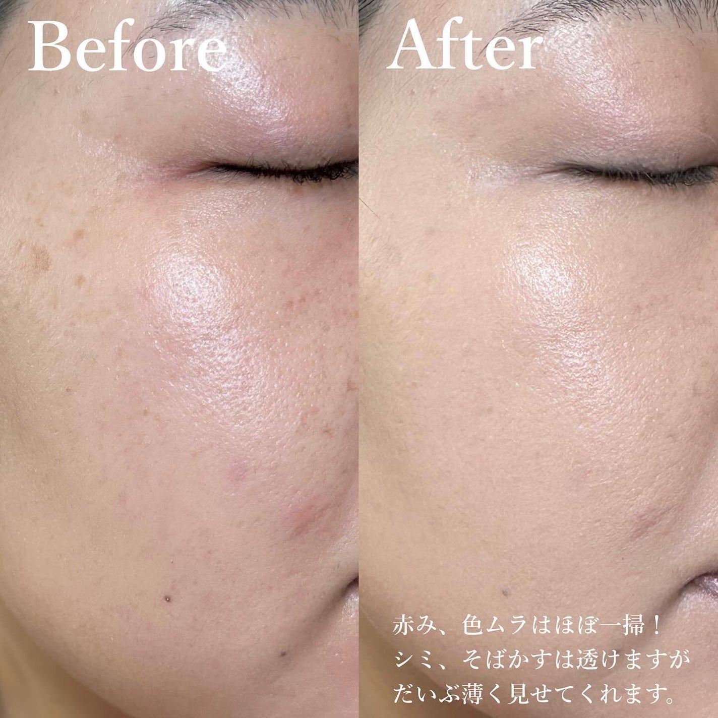 ライトリフレクティング ファンデーション/NARS/リキッドファンデーションを使ったクチコミ(4枚目)