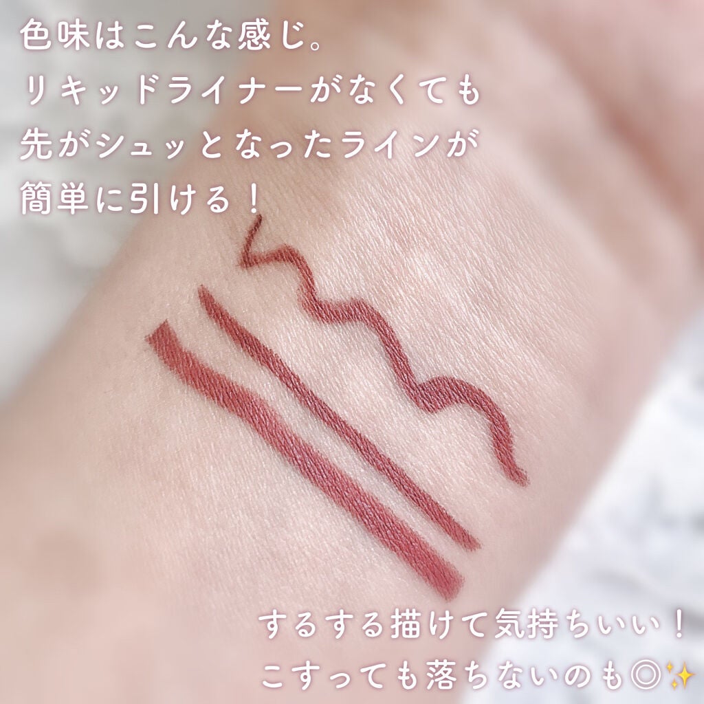 「密着アイライナー」クリームペンシル/デジャヴュ/ペンシルアイライナーを使ったクチコミ(3枚目)