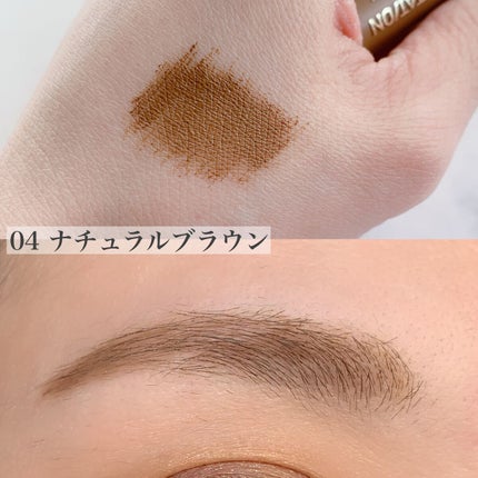 カラーリングアイブロウ/ヘビーローテーション/眉マスカラを使ったクチコミ(4枚目)