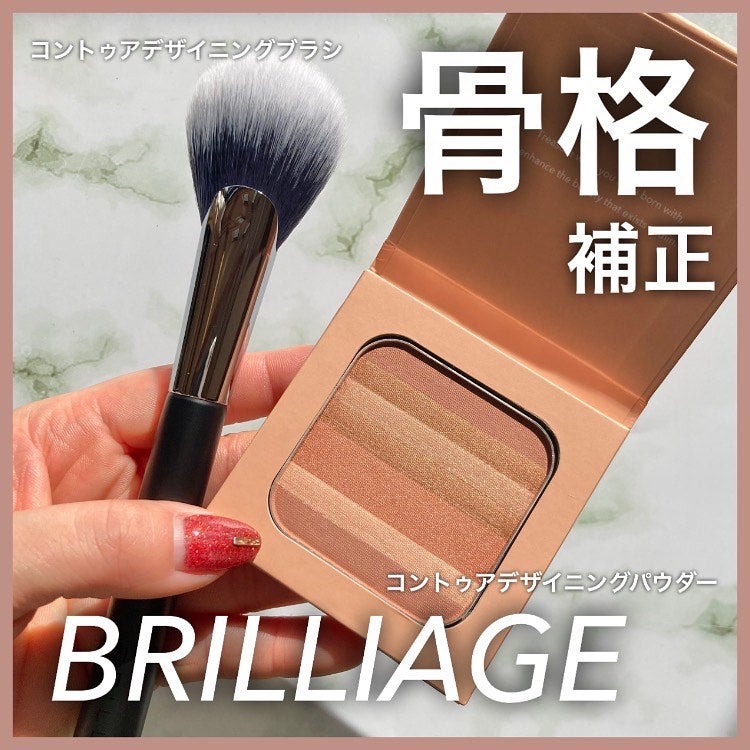 コントゥア デザイニング パウダー/ブリリアージュ/シェーディングを使ったクチコミ(1枚目)