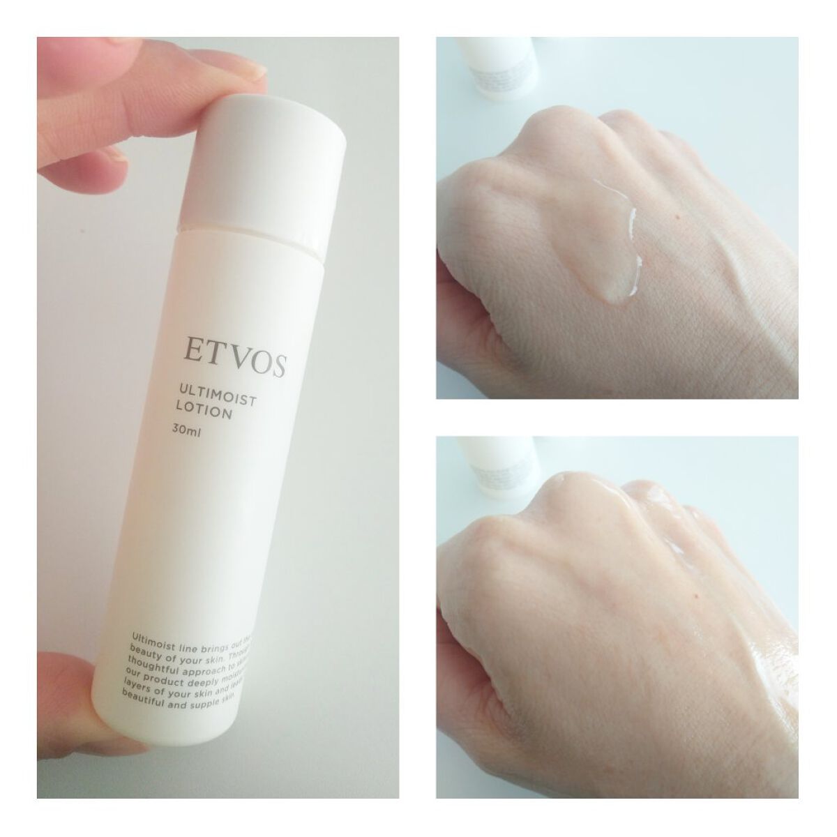 アルティモイストローション/エトヴォス/化粧水を使ったクチコミ（1枚目）