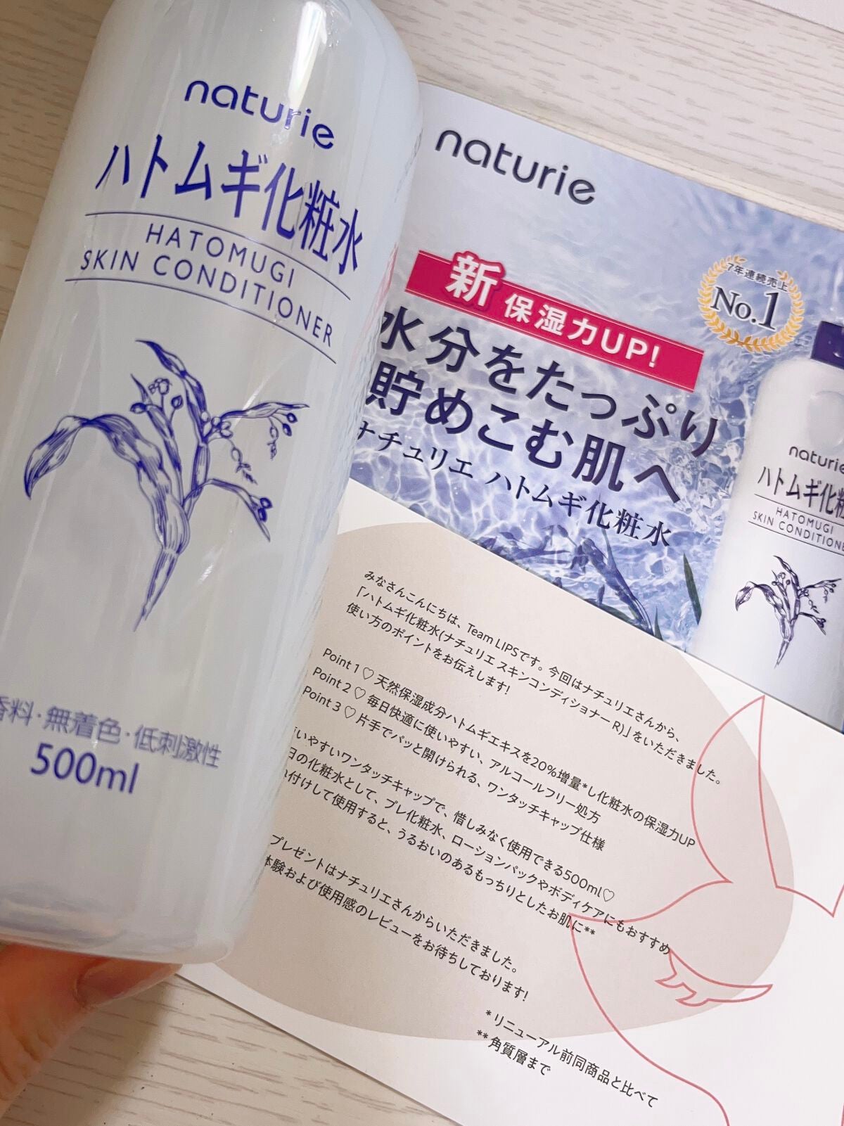 ããã ã®åç²§æ°Ž(ããã¥ãªãš ã¹ãã³ã³ã³ãã£ã·ã§ã㌠R )/ããã¥ãªãš/åç²§æ°Žã䜿ã£ãã¯ãã³ãïŒ1æç®ïŒ