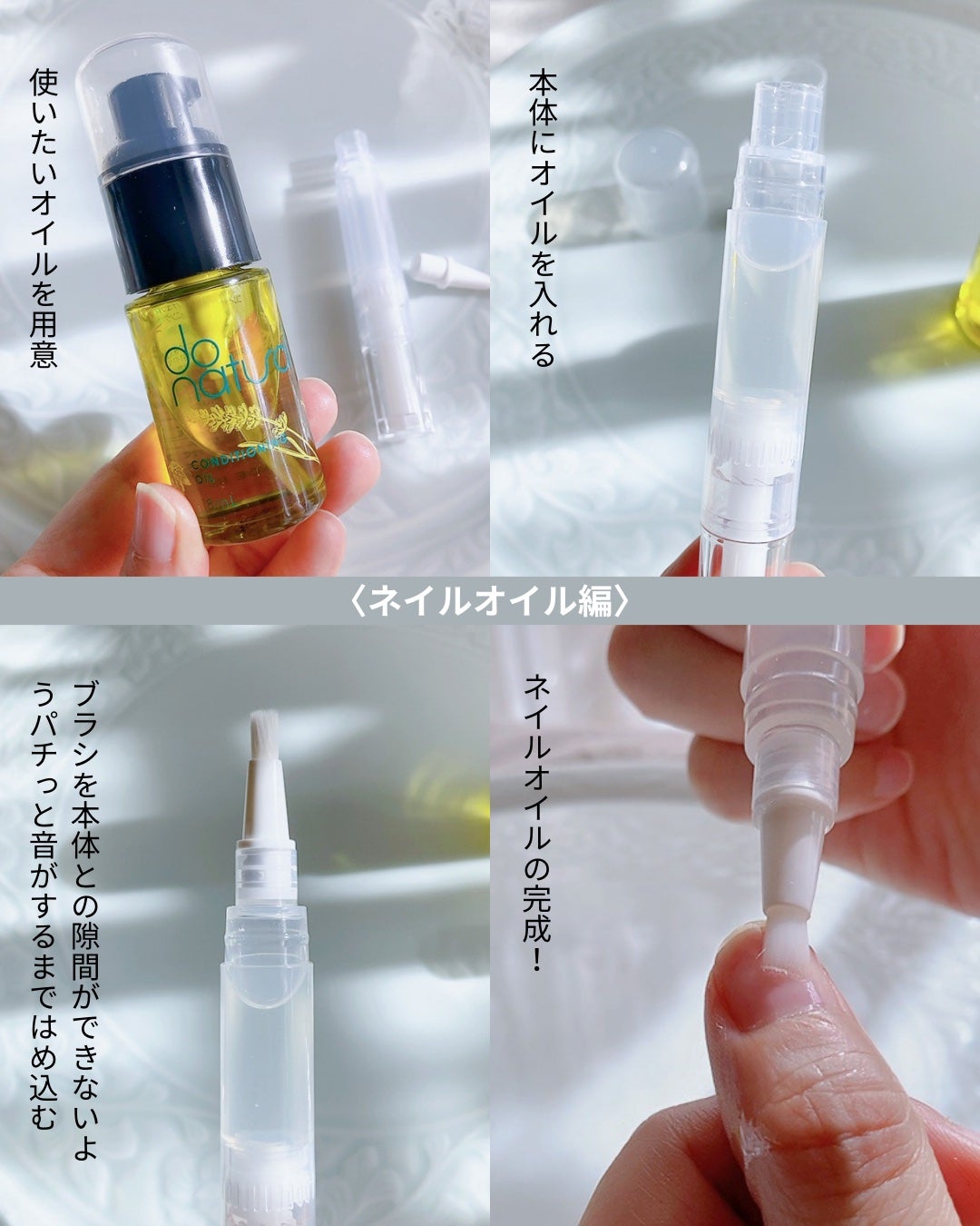 コンディショニング オイル/do natural/フェイスオイルを使ったクチコミ(3枚目)