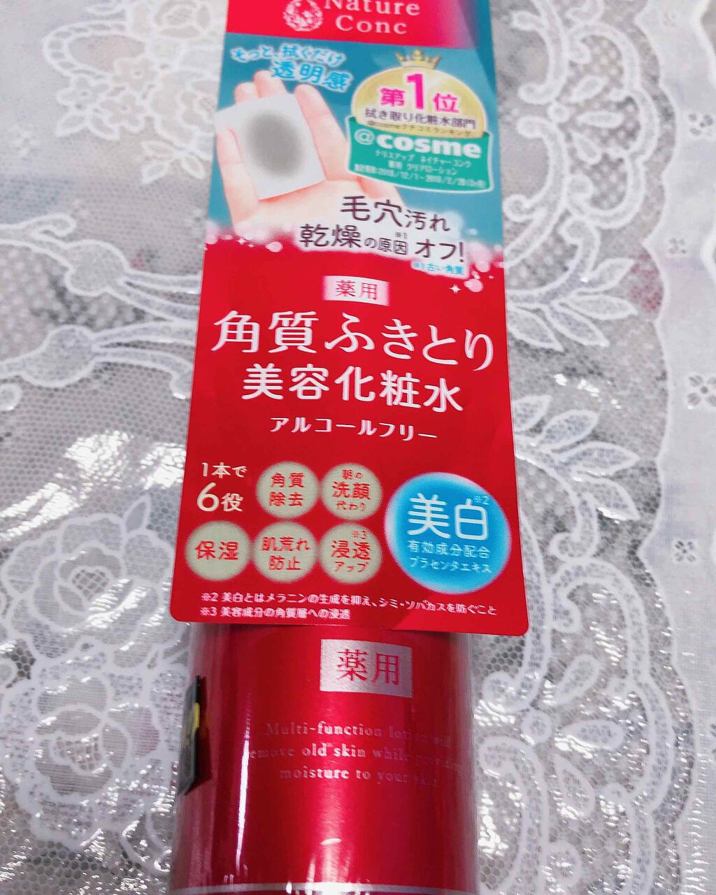 ネイチャーコンク 薬用クリアローション/ネイチャーコンク/拭き取り化粧水を使ったクチコミ（1枚目）