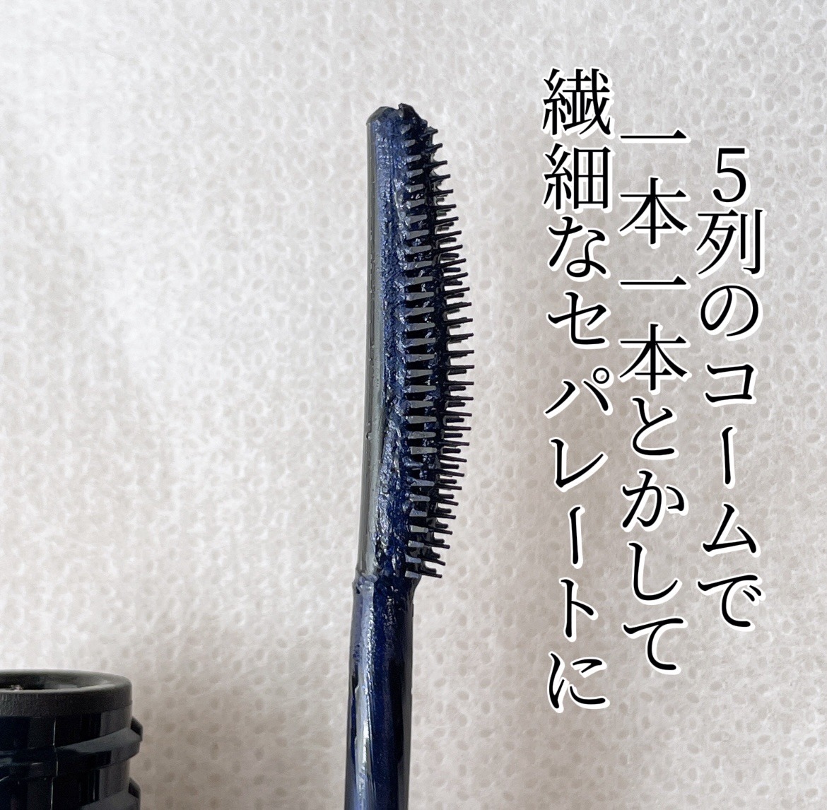 スカイハイ コスミックブラスト/MAYBELLINE NEW YORK/マスカラを使ったクチコミ（3枚目）