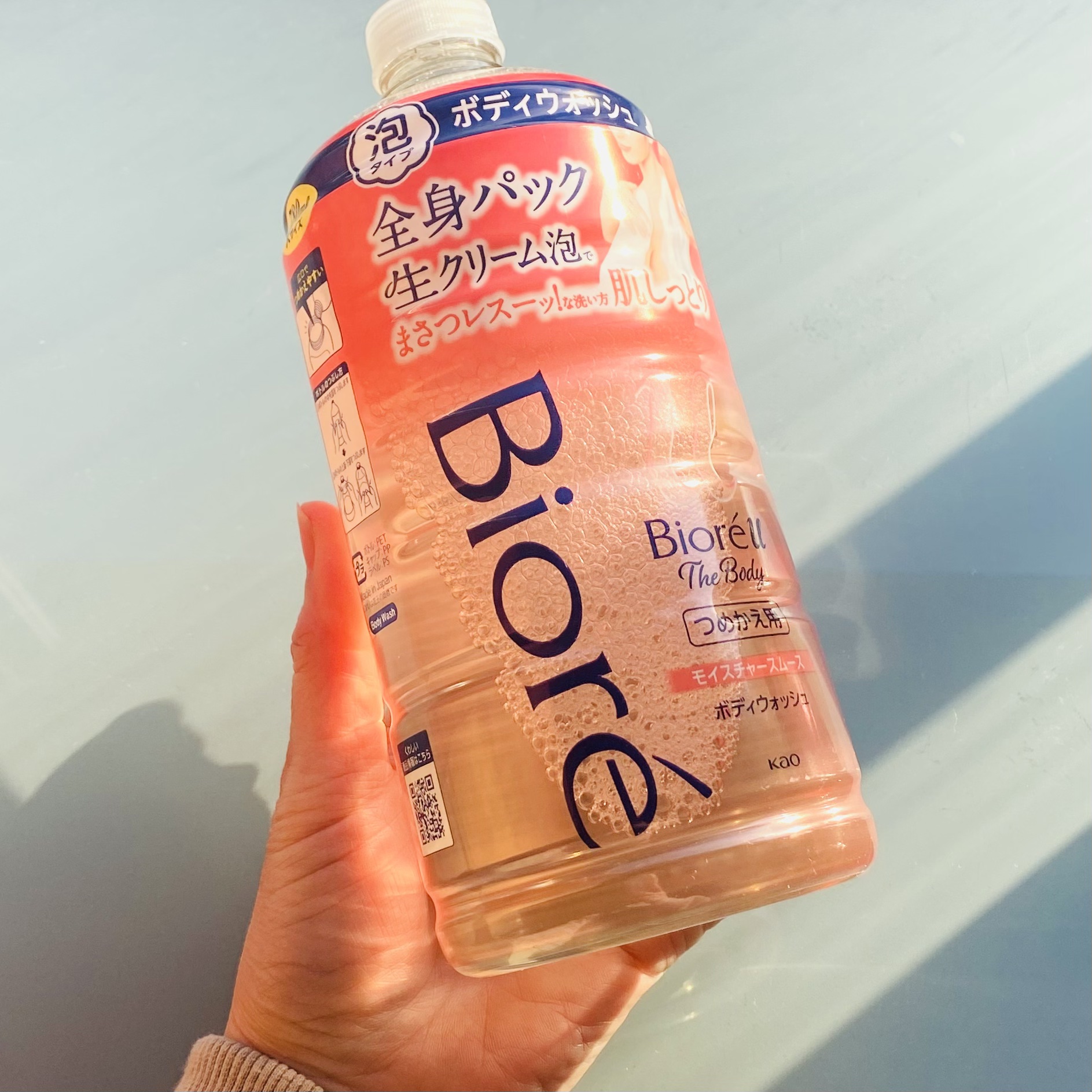 ビオレu ザ ボディ 泡タイプ モイスチャースムース 詰替 780ml/ビオレu/ボディソープを使ったクチコミ（1枚目）