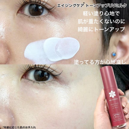 もち泡洗顔料/mijunka/洗顔フォームを使ったクチコミ(7枚目)