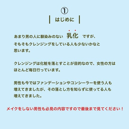 BLACK CHARCOAL クレンジングバーム/ネイチャーリパブリック/クレンジングバームを使ったクチコミ(2枚目)