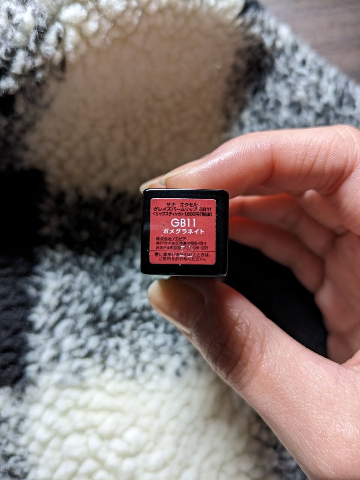 グレイズバームリップ/excel/口紅を使ったクチコミ（3枚目）