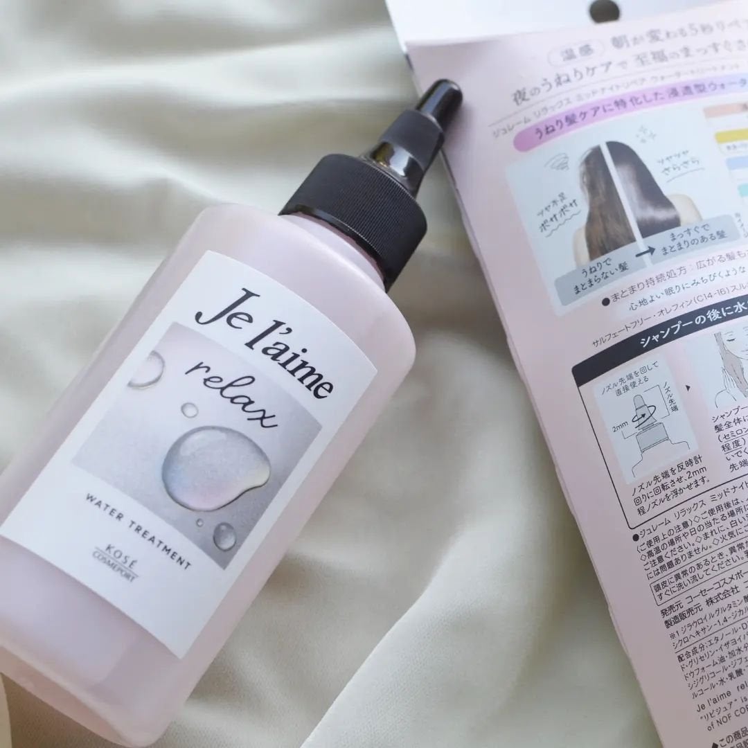 まぴねーず@フォロバ100 on LIPS 「ジュレーム リラックス ミッドナイトリペア ウォータートリート..」(5枚目)