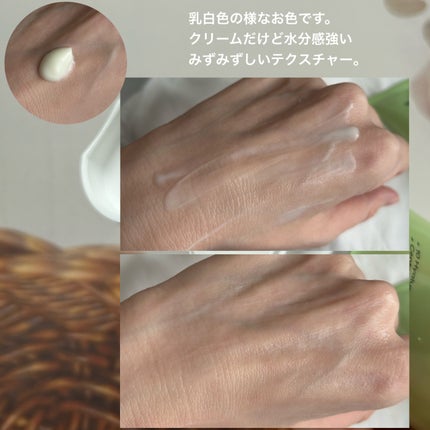 FRESH LIME GLOW & SUPER HYDRATING MOISTURIZER/omitted./フェイスクリームを使ったクチコミ(4枚目)