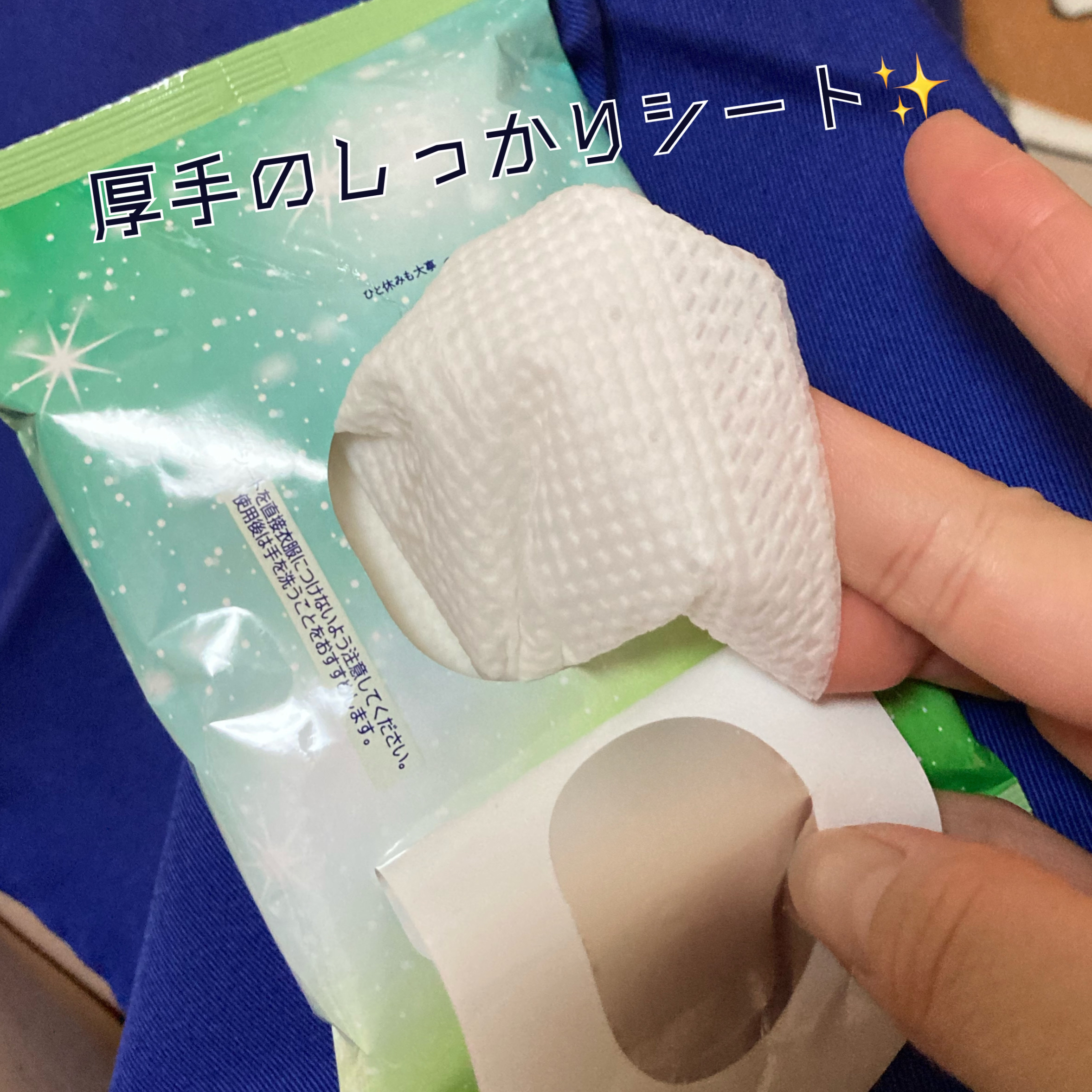  さらさらパウダーシート ひんやりシトラスの香り 携帯用(10枚)/ビオレ/ボディシートを使ったクチコミ（2枚目）