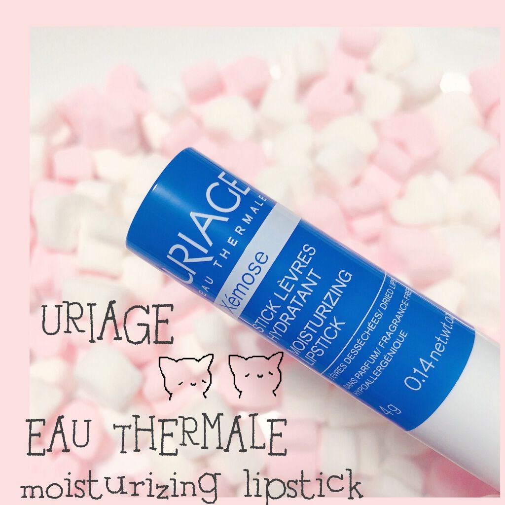 モイストリップ(無香料)/ユリアージュ/リップクリームを使ったクチコミ(1枚目)