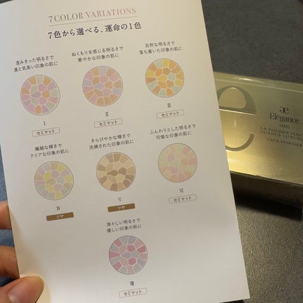 エレガンス ラ プードル オートニュアンス リクスィーズ Ⅴ エレガンス ラ プードル オートニュアンス リクスィーズ Ⅴ