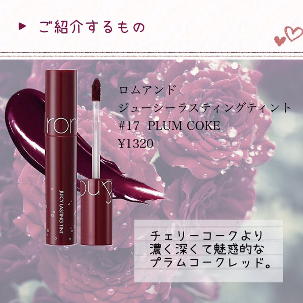 ショコラスウィート アイズ/リンメル ロンドン/アイシャドウパレットを使ったクチコミ（2枚目）