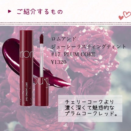 ショコラスウィート アイズ/リンメル ロンドン/アイシャドウパレットを使ったクチコミ(2枚目)