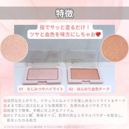 エテュセ グロウスキン フェイスカラー 01 <ハイライター>/ettusais/パウダーハイライトを使ったクチコミ(3枚目)