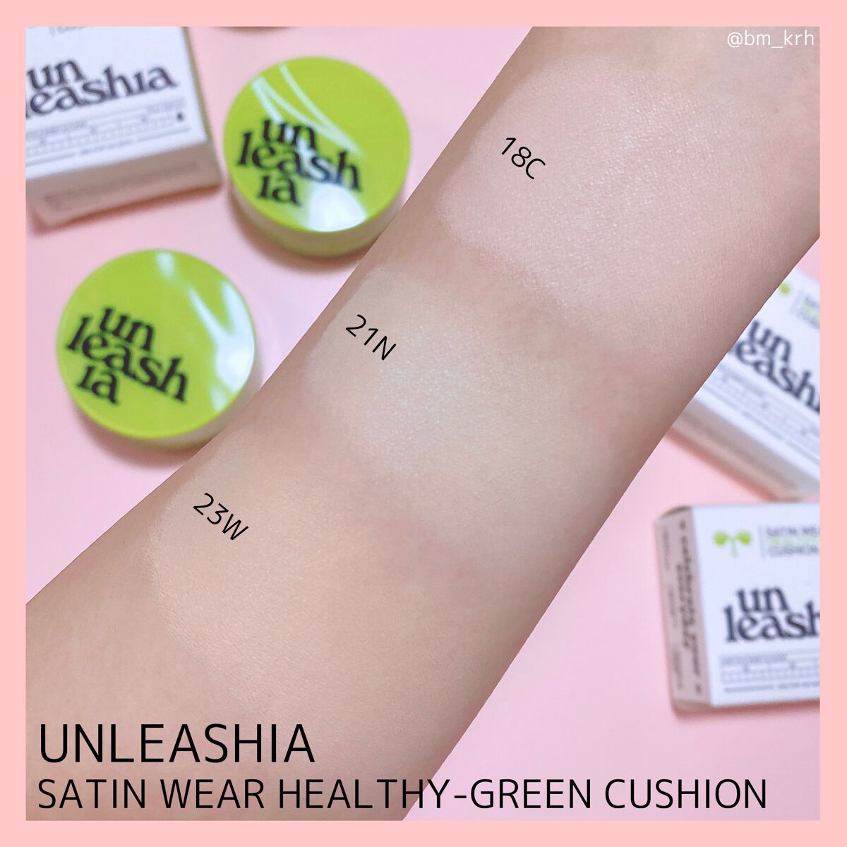 サテンウエアヘルシーグリーンクッション 21N EBURNEAN エバニン/unleashia/クッションファンデーションを使ったクチコミ（3枚目）