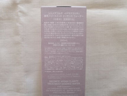 イドラクラリティ 薬用 トリートメント エッセンス ウォーター/DECORTÉ/化粧水を使ったクチコミ(4枚目)