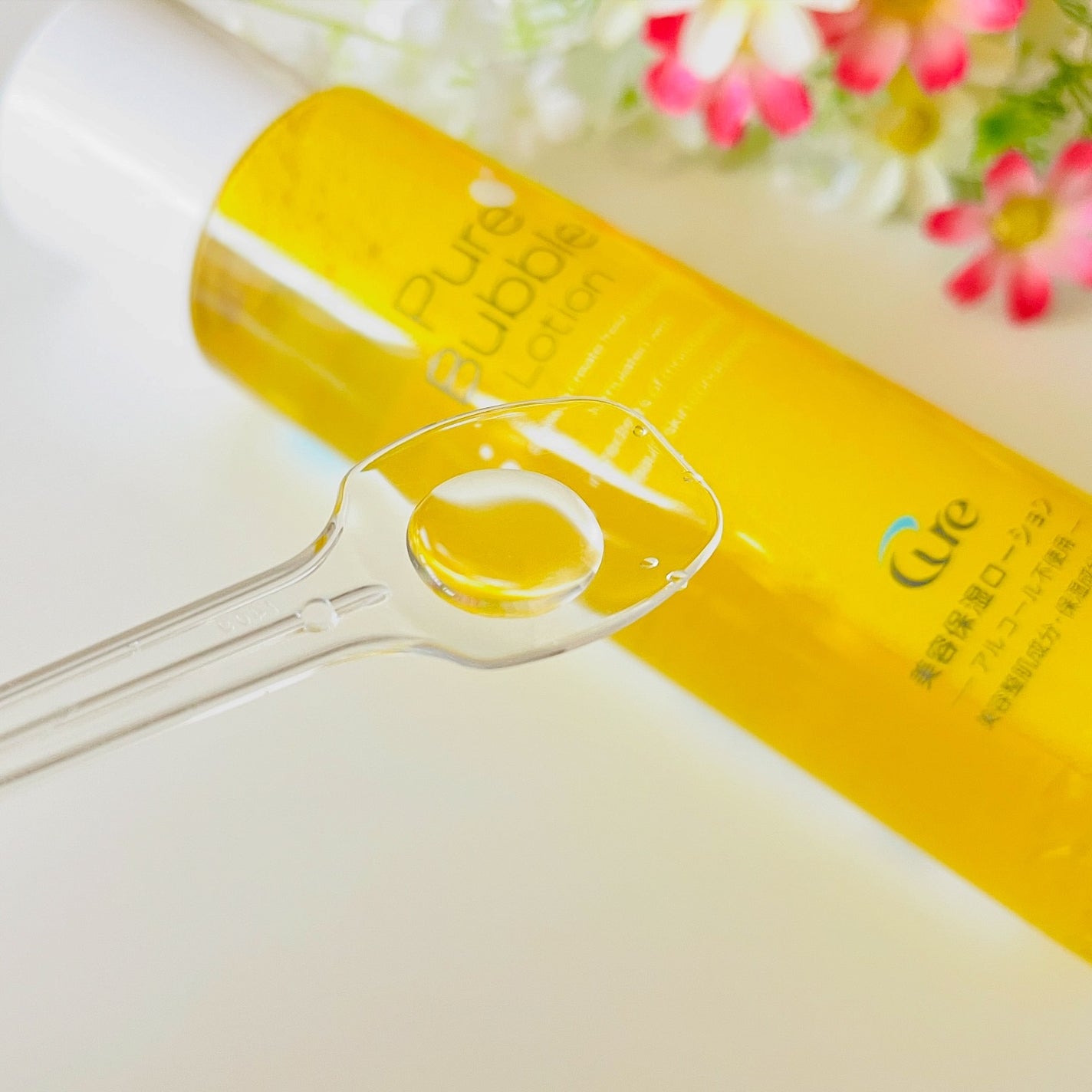 ピュアバブルローション/Cure/化粧水を使ったクチコミ(5枚目)