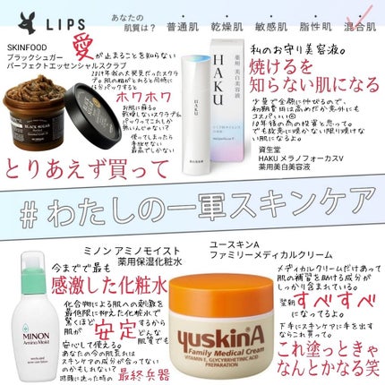 ブラックシュガー パーフェクト エッセンシャル スクラブ2X/SKINFOOD/洗い流すパック・マスクを使ったクチコミ(1枚目)