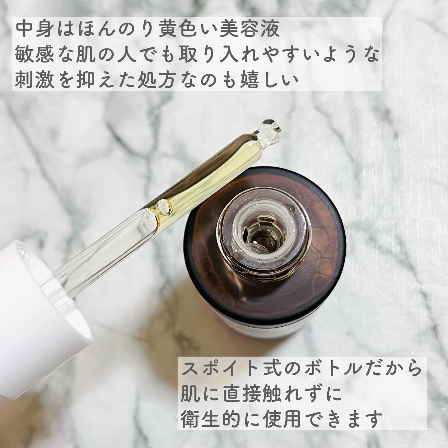 オールティメット マルチビタ10%セラム/THE FACE SHOP/美容液を使ったクチコミ（3枚目）