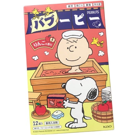 バブーピー りんごの香り/バブ/炭酸系入浴剤を使ったクチコミ(3枚目)