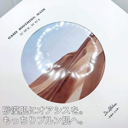 147バリアクリーム/Dr.Althea/フェイスクリームを使ったクチコミ(2枚目)