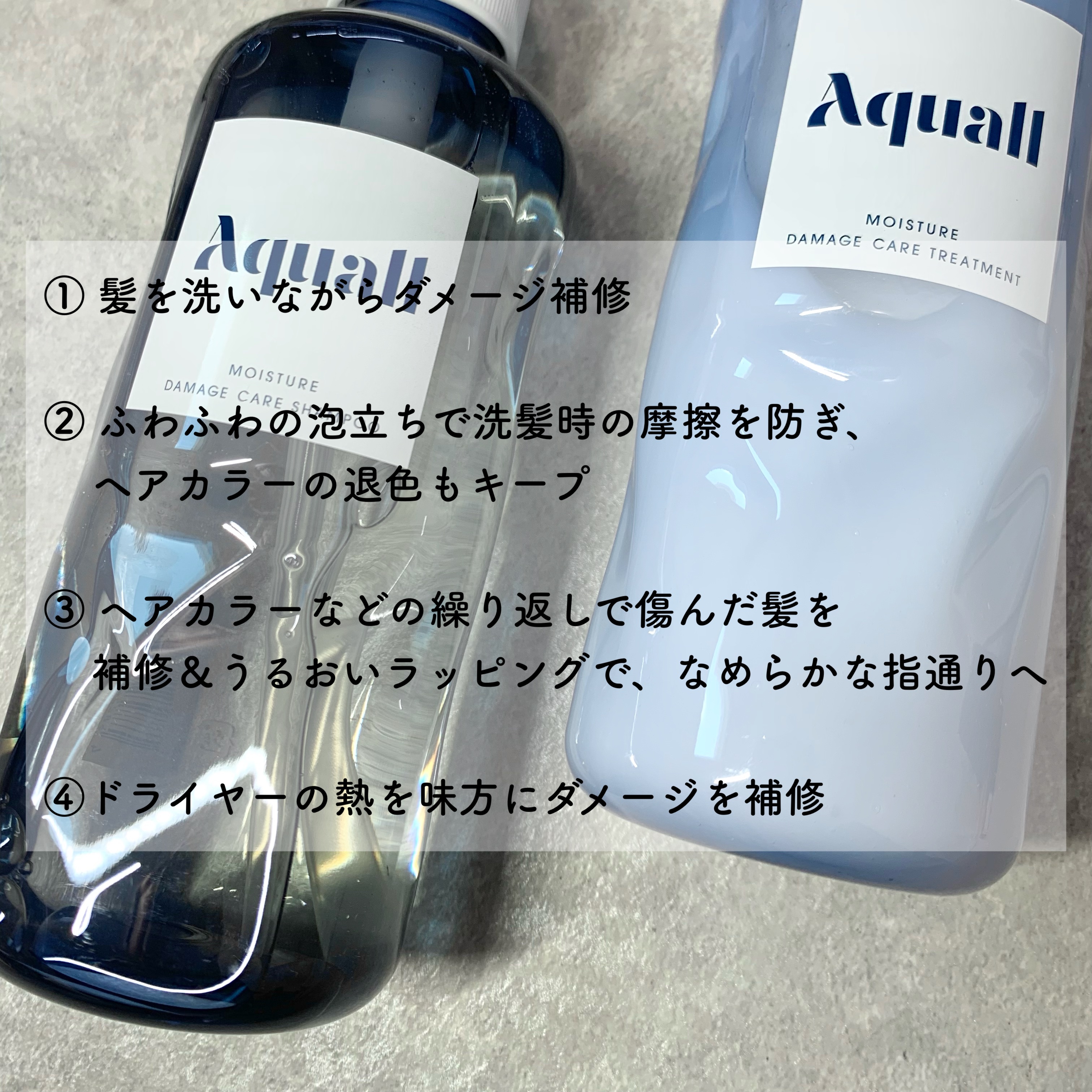 モイスチャーダメージケア シャンプー/トリートメント トリートメント 475g/Aquall/市販シャンプーを使ったクチコミ（2枚目）
