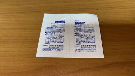 モイスト トリートメント ジェル/アルージェ/美容液を使ったクチコミ(5枚目)