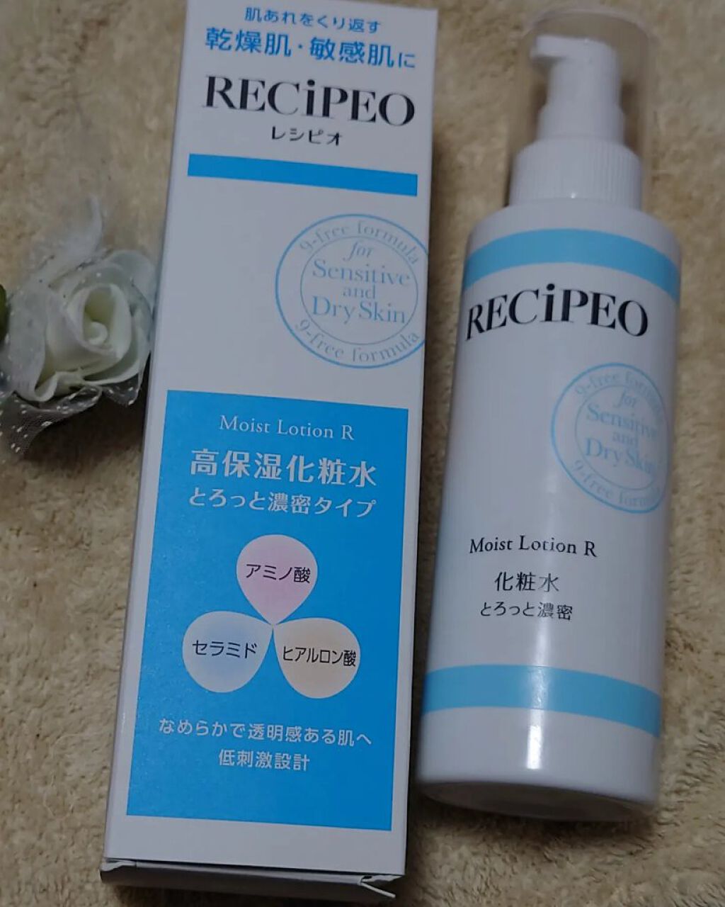 レシピオ モイストローションR/レシピオ/化粧水を使ったクチコミ（2枚目）