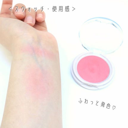 クリアルディ ブラッシュ/KiSS/ジェル・クリームチークを使ったクチコミ(4枚目)