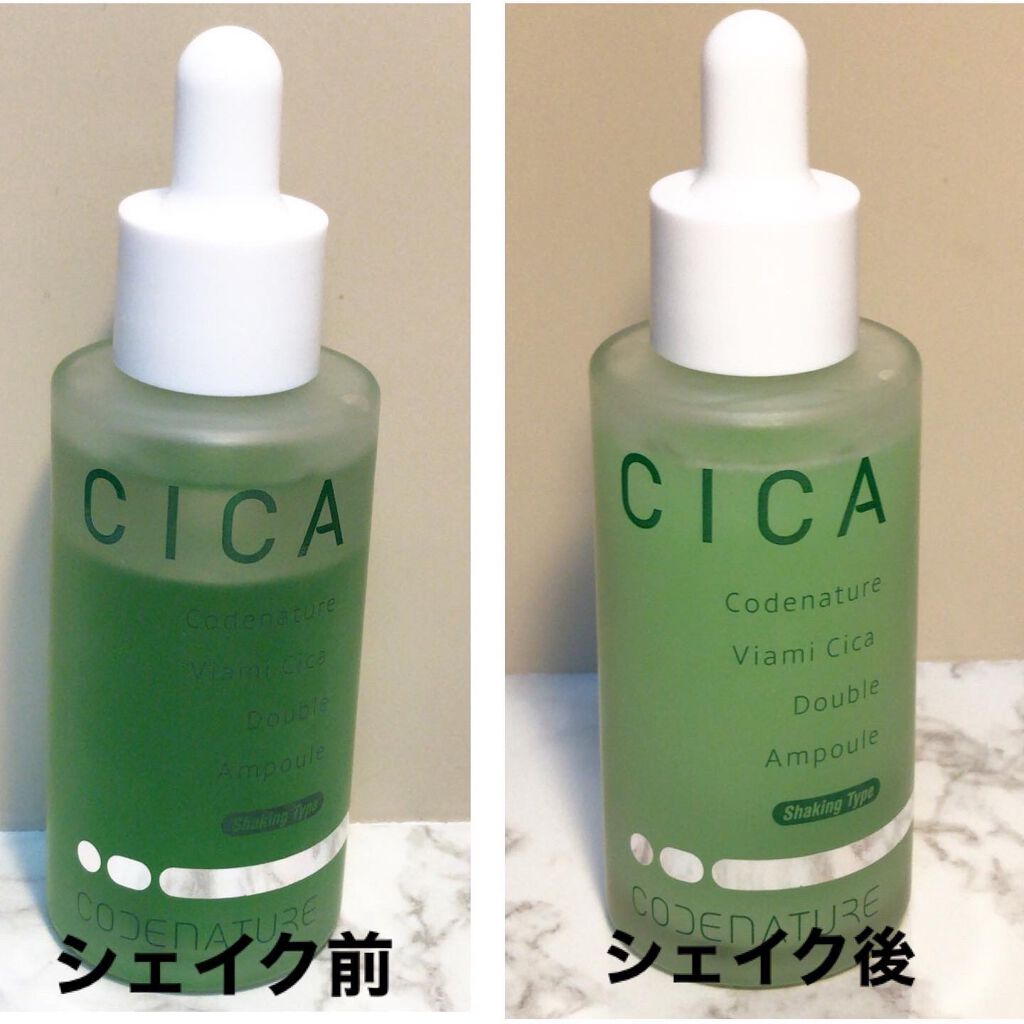 ビアミシカダブルアンプル/CODENATURE/美容液を使ったクチコミ（2枚目）
