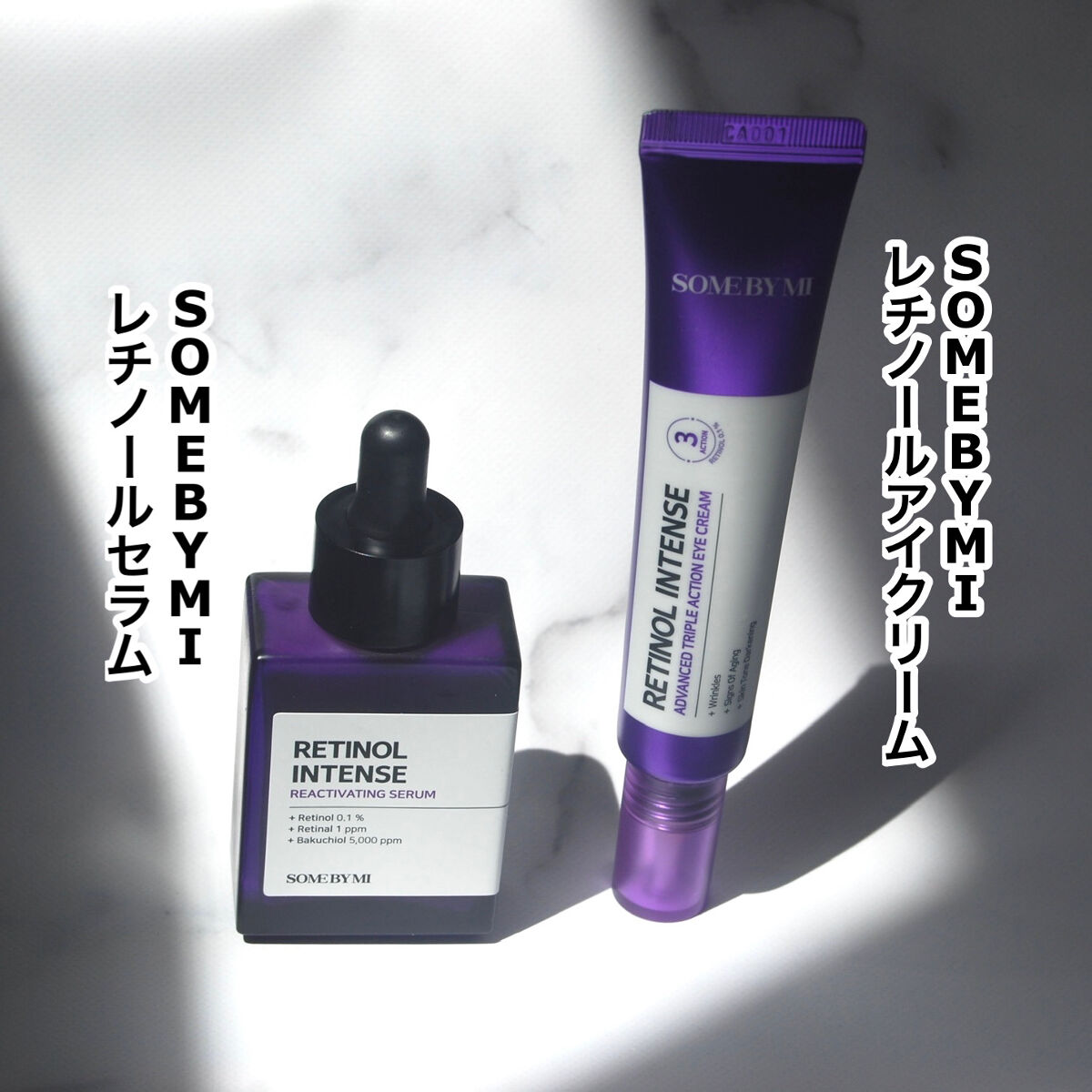 レチノールインテンシブ アドバンスドトリプルアクションアイクリーム/SOME BY MI/アイケア・アイクリームを使ったクチコミ（2枚目）