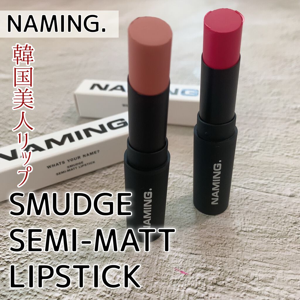 カールキープベース/CEZANNE/マスカラ下地を使ったクチコミ(1枚目)