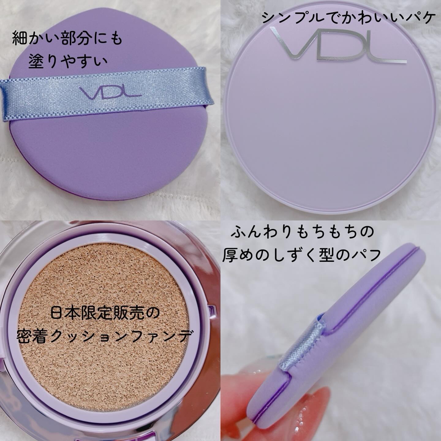 パーフェクティング シルキーフィット カバー クッション ファンデーション/VDL/クッションファンデーションを使ったクチコミ（3枚目）