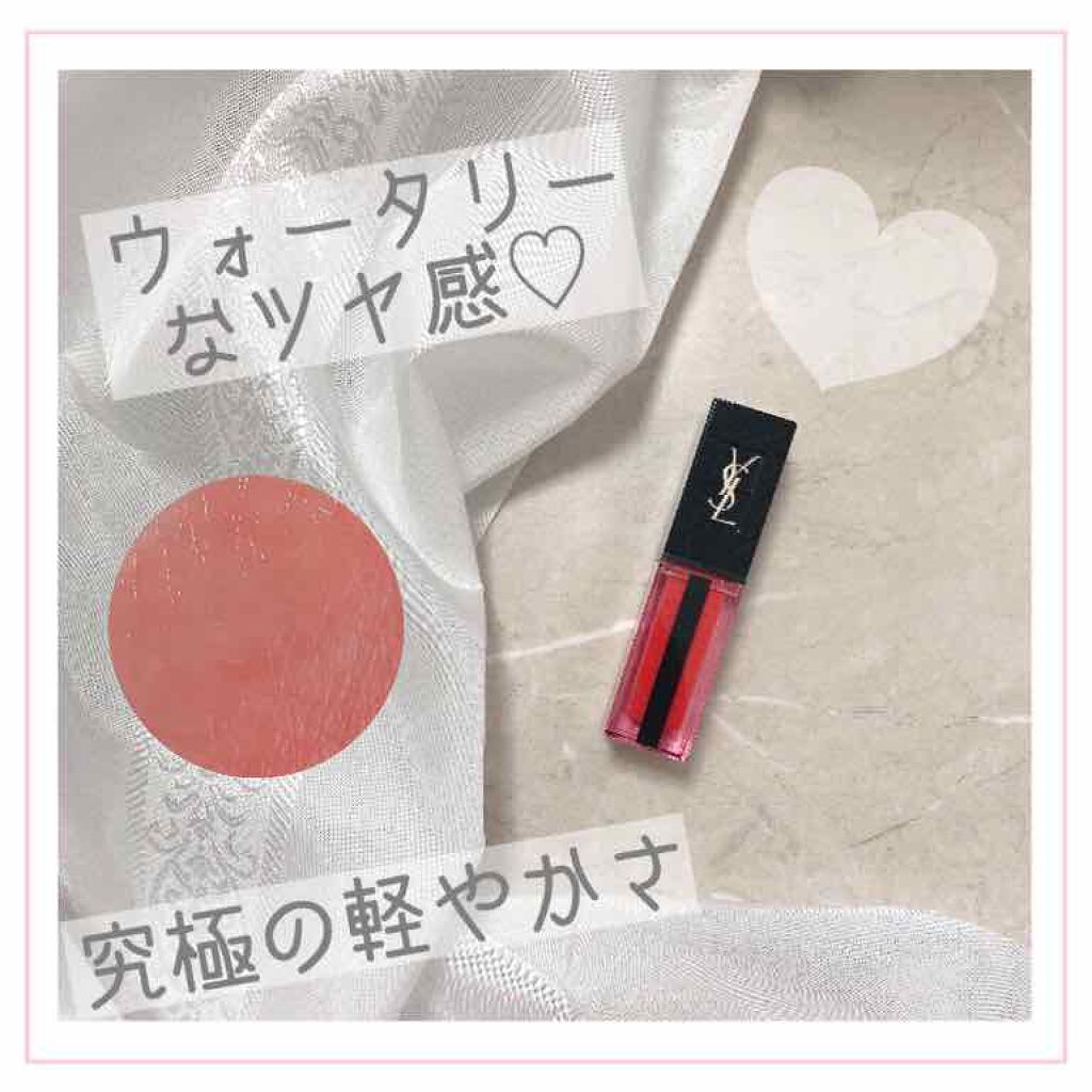 ルージュ ピュールクチュール ヴェルニ ウォーターステイン 609 サブマージド コーラル/YVES SAINT LAURENT BEAUTE/口紅を使ったクチコミ（1枚目）