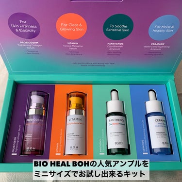 ベストアンプルセラム4種/BIOHEAL BOH/美容液を使ったクチコミ（2枚目）