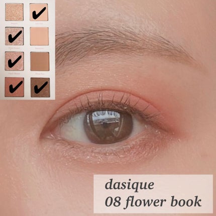 シャドウパレット/dasique/アイシャドウパレットを使ったクチコミ(3枚目)
