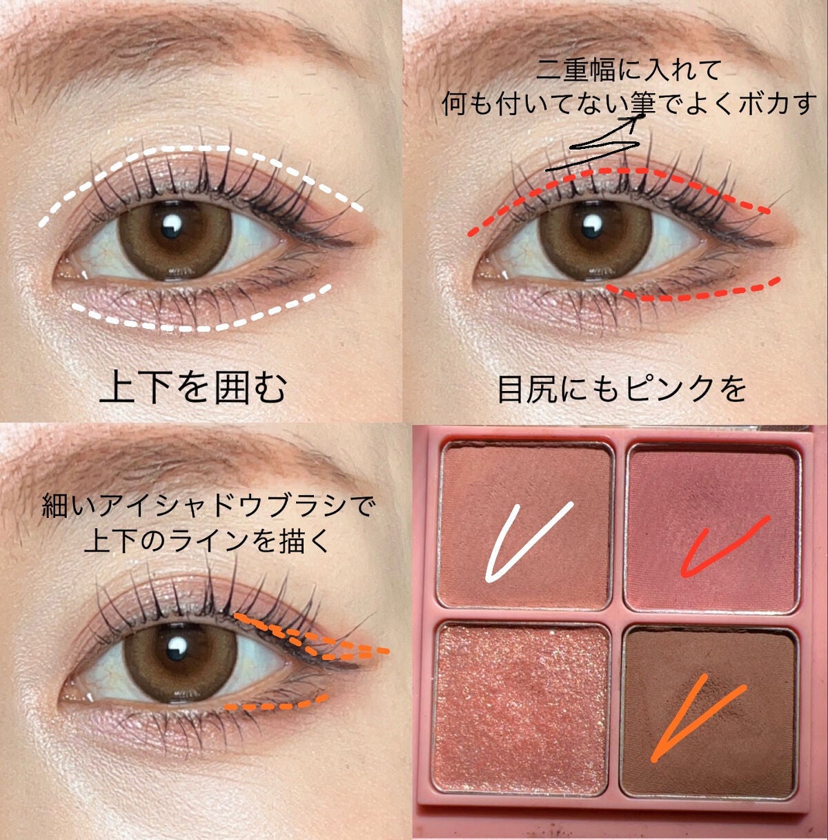 ベターザンアイズ/rom&nd/アイシャドウパレットを使ったクチコミ(3枚目)