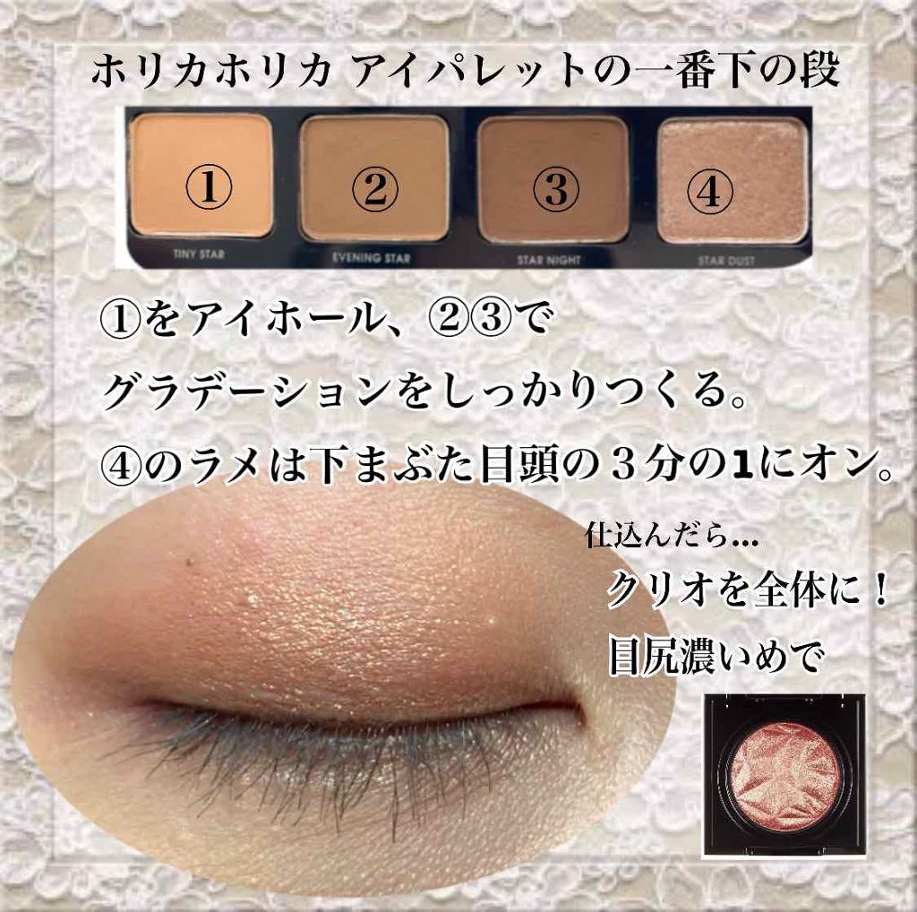 プリズム エアー シャドウ/CLIO/単色アイシャドウを使ったクチコミ（3枚目）