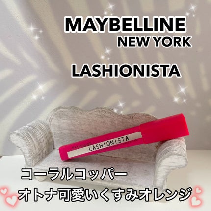 ラッシュニスタ N/MAYBELLINE NEW YORK/マスカラを使ったクチコミ(1枚目)