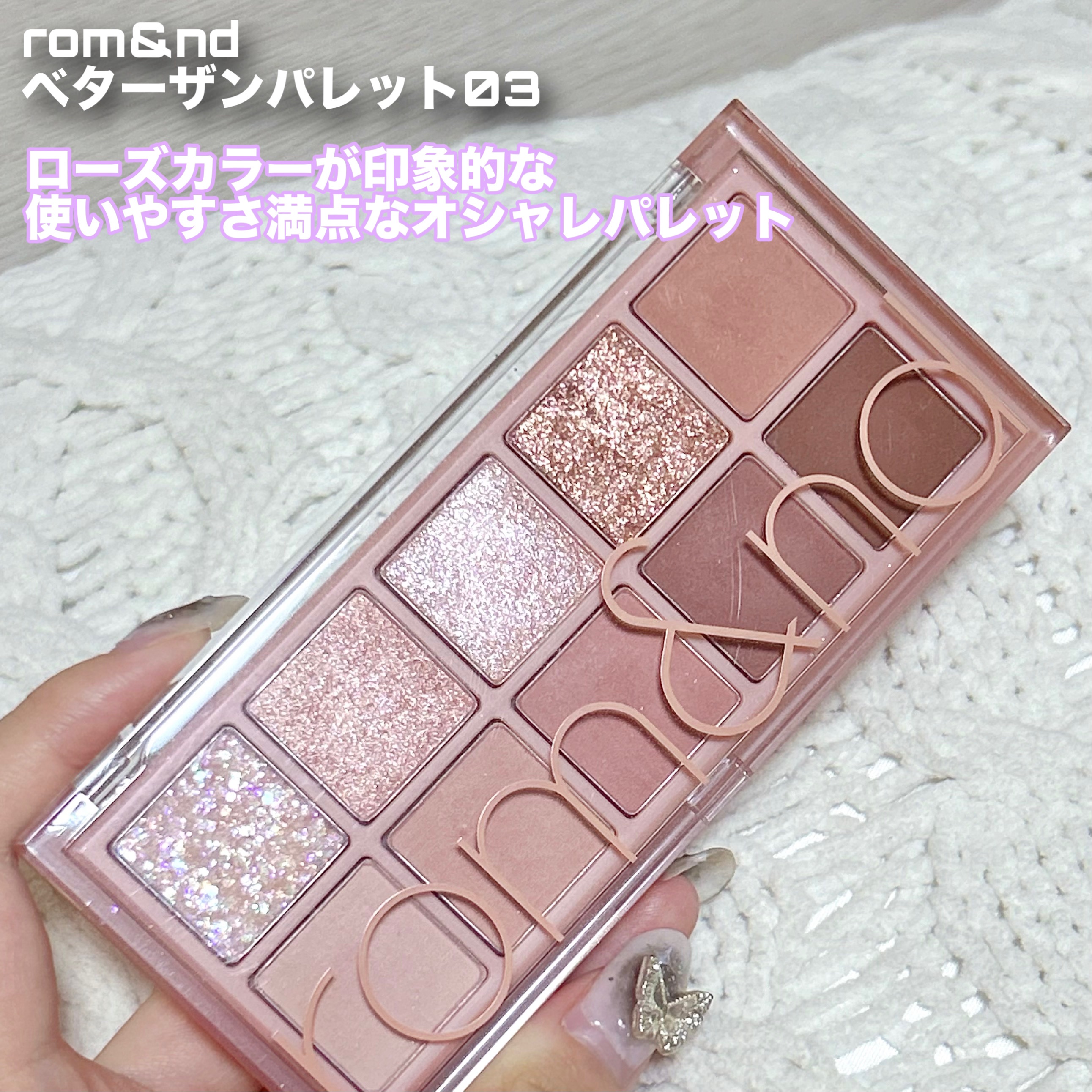 プロ アイ パレット/CLIO/アイシャドウパレットを使ったクチコミ（2枚目）