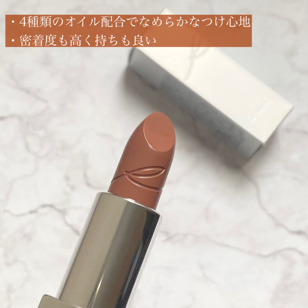 ザ ベージュライブラリー リップスティック/RMK/口紅を使ったクチコミ（3枚目）