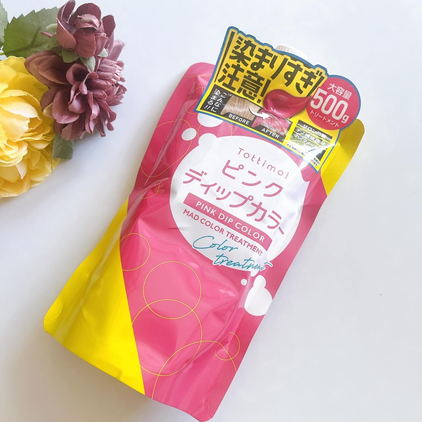 tottimo！ディップカラー/アイケイ/ヘアカラーを使ったクチコミ（1枚目）