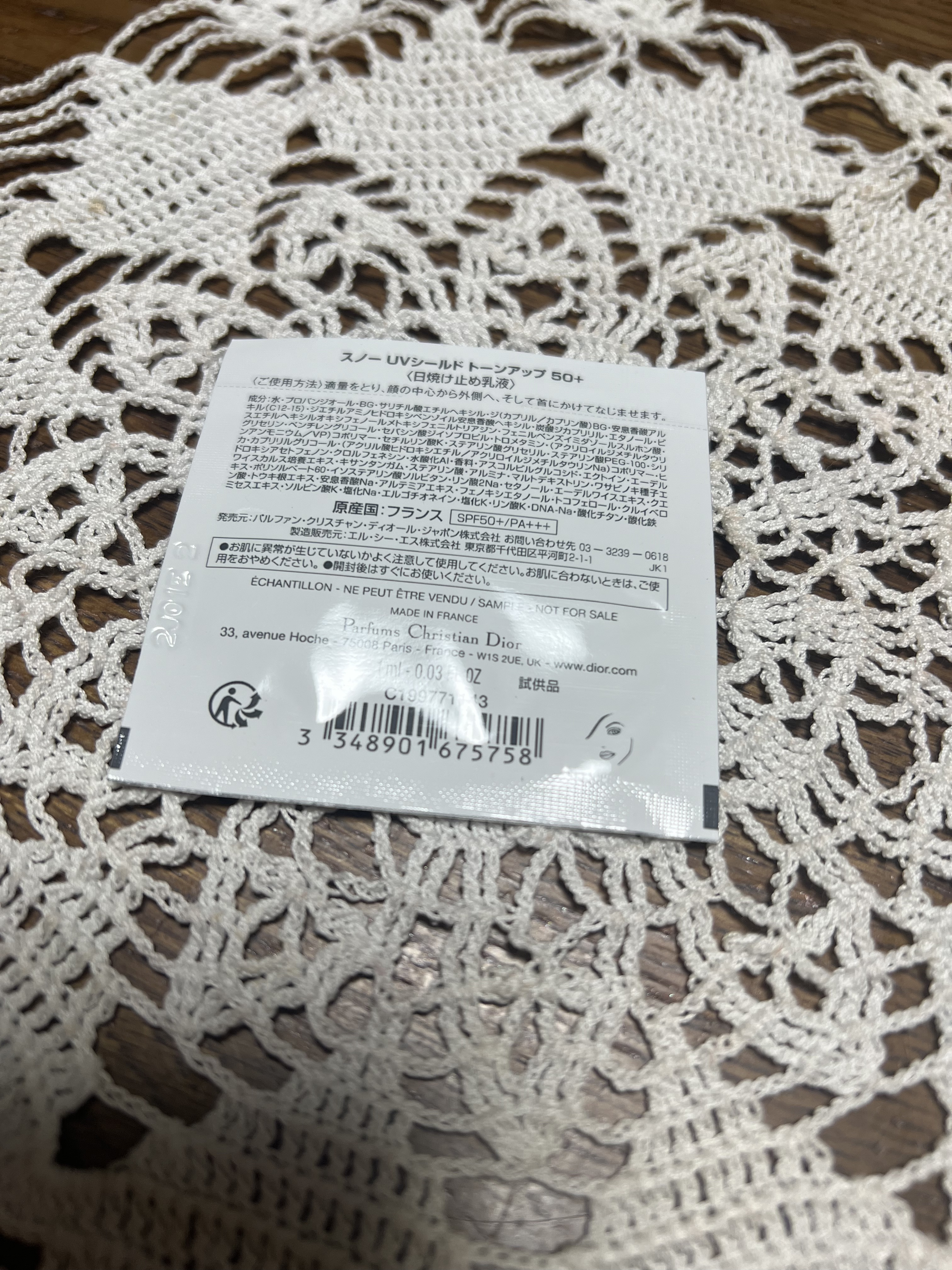 【旧】スノー UVシールド トーンアップ 50+/Dior/日焼け止めミルクを使ったクチコミ（3枚目）