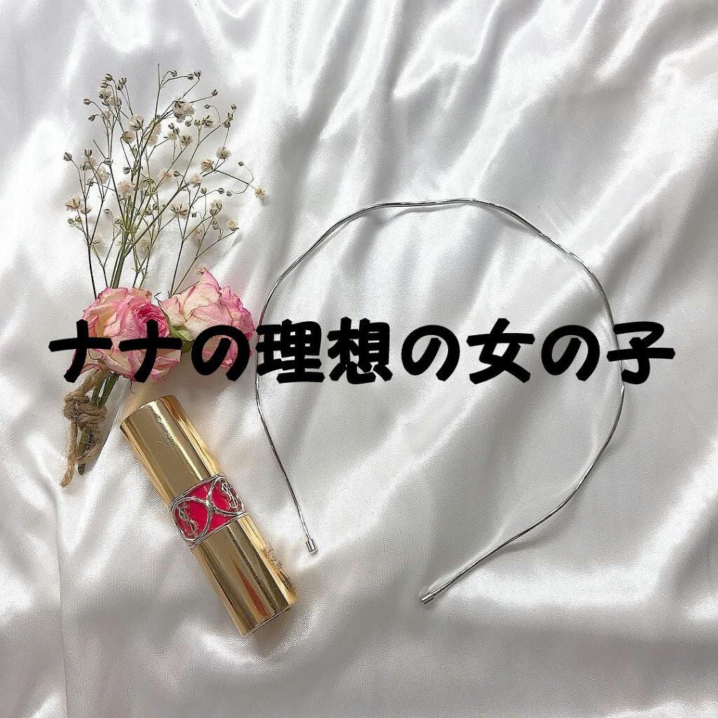 夏 羽 on LIPS 「こんにちは!ナナです!やっとテストも終わってゆっくりできると思..」(1枚目)