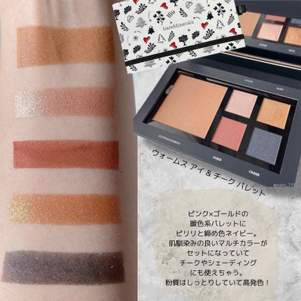 ストレングス & レングス セラム インフューズド マスカラ/bareMinerals/マスカラを使ったクチコミ(5枚目)