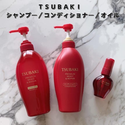 プレミアムモイスト シャンプー/ヘアコンディショナー/TSUBAKI/市販シャンプーを使ったクチコミ(2枚目)