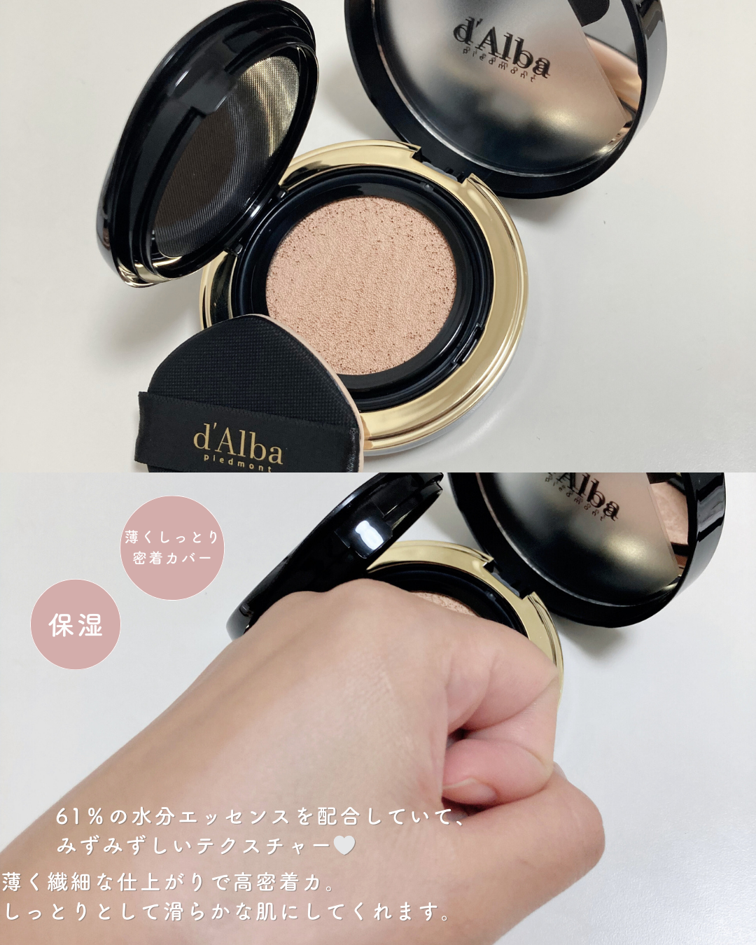 ウォータフルトーンアップサンクリーム/ダルバ/日焼け止めクリームを使ったクチコミ（3枚目）